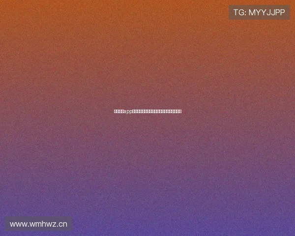 魅秀直播app下载苹果版官方正版高清互动娱乐新体验精彩