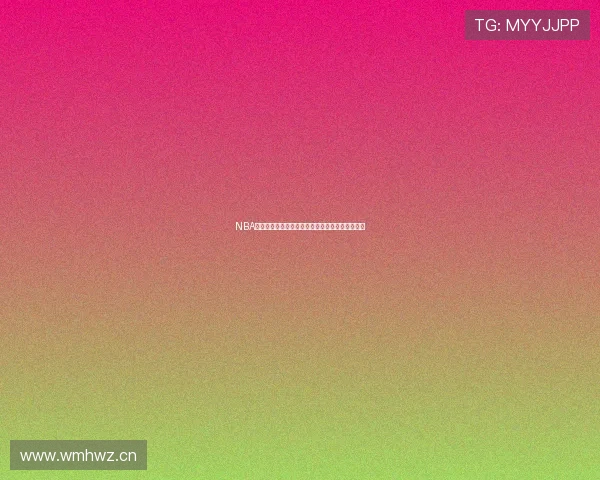 NBA高清直播免费观看篮球赛事全程在线观看精彩瞬间