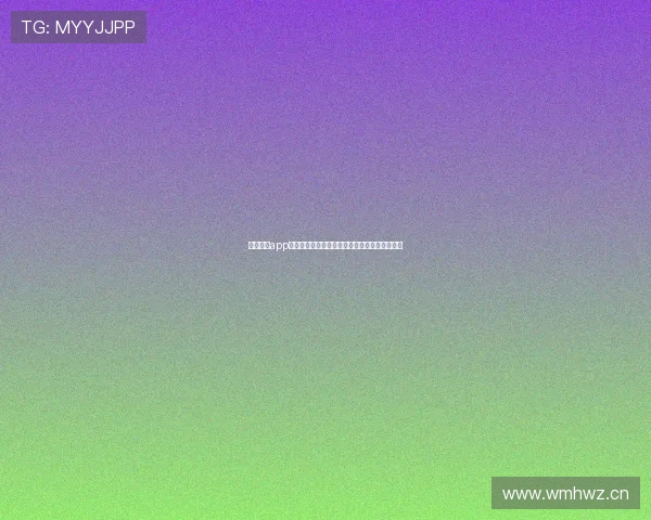 中国体彩app下载地址全攻略轻松获取官方客户端与最新资讯