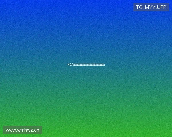 NBA高清赛事直播在线原声全程解说精彩瞬间实时体验