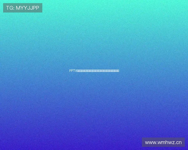 PPTV聚力体育提供中超精彩赛事无插件直播助力球迷畅享足球盛宴